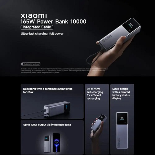 Power Bank